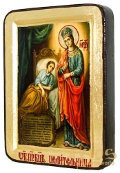 Икона Пресвятая Богородица Целительница сердец Греческий стиль в позолоте 13x17 см без шкатулки - фото