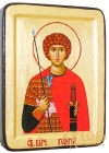 Икона Святой Георгий Победоносец в позолоте Греческий стиль 13x17 см без шкатулки