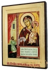 Икона Пресвятая Богородица Нечаянная радость в позолоте Греческий стиль 30x40 см