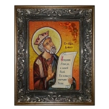 Янтарная икона Святой пророк Давид 30x40 см