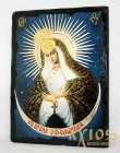 Икона под старину Пресвятая Богородица Остробрамская с позолотой 13x17 см