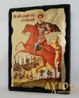 Икона под старину Святой Дмитрий Солунский с позолотой 13x17 см