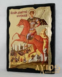 Икона под старину Святой Дмитрий Солунский с позолотой 13x17 см - фото