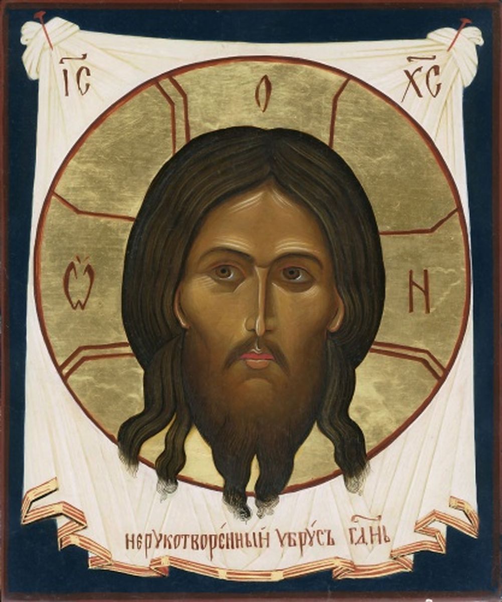 Нерукотворный образ Христа