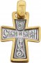 Крест нательный «Строгий», серебро 925° с позолотой