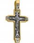 Крест нательный «Византийский», серебро 925° с позолотой