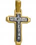 Крест нательный «Византийский», серебро 925° с позолотой