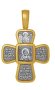 Крест «Распятие. Святой благоверный великий князь Александр Невский»
