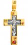 Крест нательный «Царский», серебро 925° с позолотой