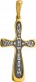 Крест нательный «Упование верных», серебро 925° с позолотой
