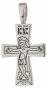 Крест нательный с Распятием и Богородицей, серебро 925°