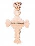 Нательный крестик «Распятие», золото 585, О п00579