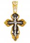 Крест православный, серебро с позолотой, 20х37 мм, Е 8020