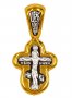 Распятие Христово, крест маленький, с позолотой, 10х20 мм, Е 8153