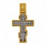 Крест молитва «Да воскреснет Бог», с позолотой, 22х40 мм, Е 8330