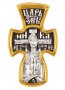 Крест Покров пресвятой Богородицы, 10х20 мм, Е 8047