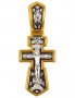 Распятие Христово. Молитва Да воскреснет Бог. Православный крест, серебро 925, позолота, 11х27 мм