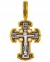 Распятие Христово. Православный крест, серебро 925, позолота, 15х30 мм, ПД006993
