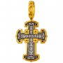 Распятие Христово. Православный крест, серебро 925, позолота, 15х30 мм, ПД006993