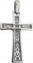 Крестик нательный «Спаси Господи люди Твоя», серебро 925°