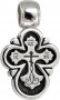 Крест нательный «Лучезарный», серебро 925°