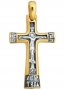 Крестик нательный «Спаси Господи люди Твоя», серебро 925° с позолотой