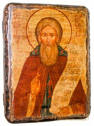 Икона под старину Святой Преподобный Сергий Радонежский 13х17 см - фото