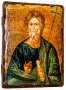 Икона под старину Святой Апостол Андрей Первозванный 13x17 см