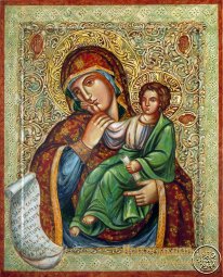 Икона Пресвятой Богородицы Ватопедская - фото