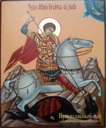 Писаная икона Святой Георгий Победоносец - фото