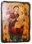 Икона под старину Пресвятая Богородица Всецарица 30х40 см