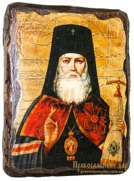 Икона под старину Святитель Лука, исповедник, архиепископ Крымский 17х23 см - фото