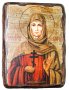Икона под старину Святая мученица София 17х23 см