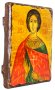 Икона под старину Святой Мученик Анатолий Никейский 17х23 см