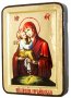 Икона Пресвятая Богородица Почаевская Греческий стиль в позолоте 13x17 см