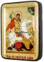 Икона Святой Георгий Победоносец Греческий стиль в позолоте 13x17 см