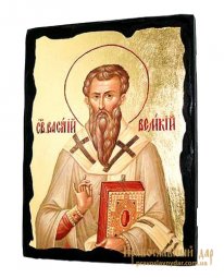 Икона под старину Святитель Василий Великий с позолотой 13x17 см - фото