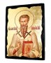 Икона под старину Святитель Василий Великий с позолотой 13x17 см