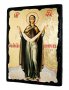 Икона под старину Покров Пресвятой Богородицы с позолотой 13x17 см