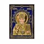Икона Святой Николай Чудотворец 10х14 см