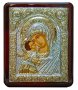 Икона Пресвятая Богородица Казанская 19x25 см Греция