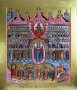 Икона Покров Пресвятой Богородицы  и Собор благоверных киевских князей 30х37,5см