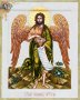 Икона Святой пророк Иоанн Креститель 30х37,5см