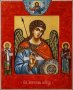 Икона Святой Архангел Михаил 30х37,5 см