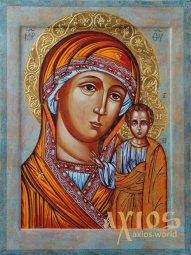 Икона Пресвятая Богородица Казанская 30х40 см - фото