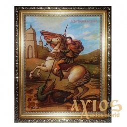 Янтарная икона Святой Великомученик Георгий Победоносец 40x60 см - фото