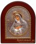 Икона Пресвятая Богородица Остробрамская 16x19 см