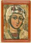 Фрагмент иконы Богородицы из Потелича (XVІІ век)