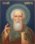Писаная икона Святой Преподобный Сергий Радонежский 30х20 см