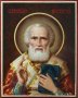 Писаная Икона Святой Николай Чудотворец 30х20 см